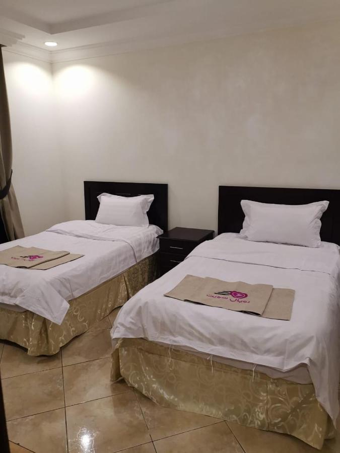 Royal Furnished Aparthotel 3*